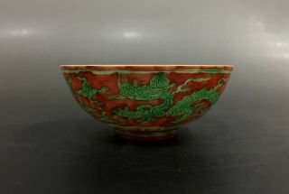 A Fine Chinese Porcelain Two Dragon Design Cup With " Chenghua " Marked