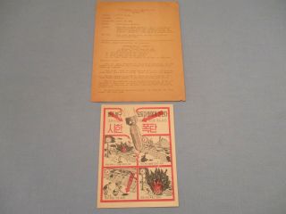 Rare 1952 Korean War Propaganda In Korean Targeting North Korean People