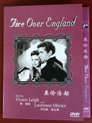 Fire Over England - Laurence Olivier - Vivien Leigh 1937 Classic Dvd,  Rare