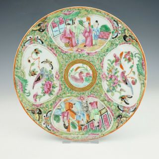 Antique Chinese Cantonese Porcelain - Oriental Figures - Famille Rose Plate