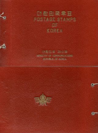 Korea Stamps Booklet (1) 1957 - 1959 Very Rare