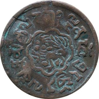 Rare Tibet China 5 Skar Copper Coin 1921 | Be 15 - 55 | Km Y 19