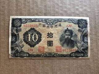 China Japan Manchuria Central Bank Of Manchuria $10 Yuan,  Vf,  Rare.