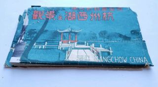 Rare Old Chinese Postcard Set (16) Sihu Hangchow West Lake Hangzhou China 2