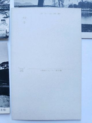 Rare Old Chinese Postcard Set (16) Sihu Hangchow West Lake Hangzhou China 3