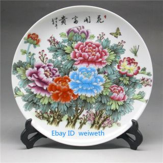 Chinese Famille Rose Porcelain Painted Peony Flower Fugui Plate W Qianlong Mark