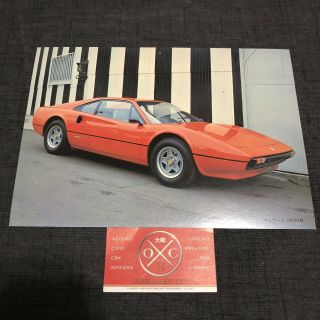 Vintage Ferrari 308 Gtb Print Advertisement Brochure Japanese Rare 75 - 85 Gts Gt