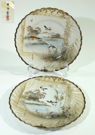 Antique Japanese Late Meiji Period Handpainted Porcelain Plates C1900 - 20