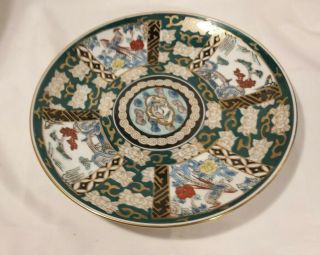 Vintage Gold Imari Plate Oriental Birds Approx 10 Inches Across