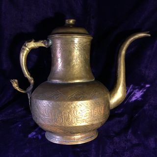 Antique Middle Eastern Islamic Or Turkish Brass & Tin Tea Coffee Pot Hand Made