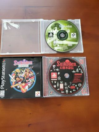 Suikoden And Suikoden Ii Ps1 1 Complete Rare Game Ii Dic Only Great Condidtion