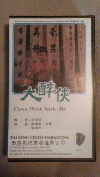 Rare Vhs Martial Arts Shaw Brothers Vhs Come Drink With Me Other