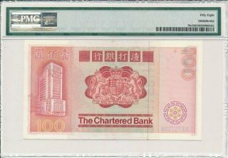 The Chartered Bank Hong Kong $100 1982 Prefix AA,  Rare PMG 58 2