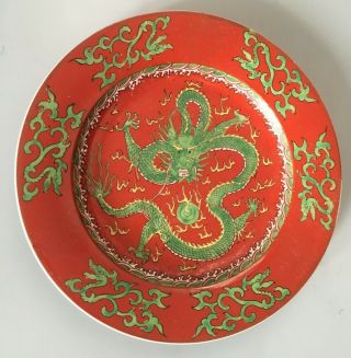 Antique Plate Chinese Porcelain Hand Painted Signed,  Dragon