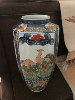 Japanese Imari Ware Porcelain Vase,  Vintage Porcelain,  Made In Arita Japan