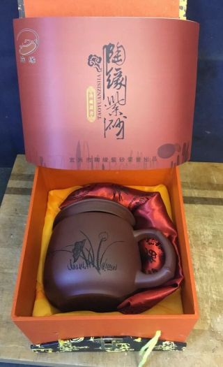 Boxed Chinese Yixing Purple Sand Pottery Tankard Jiangsu Province Gift Set