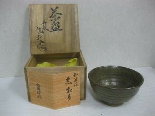 Y0020 Japanese Chawan Tanba - Ware With Signed Box Tokogama Tea Ceremony Bowl Pott