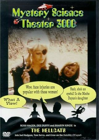 Mystery Science Theater 3000 - The Hellcats (dvd,  2002) Rare,  Oop,  (h)