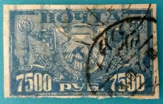 Russia (rsfsr) 1922 Print Errors Vfu Mng Rare Wmk - P1.  Imperf R 0501
