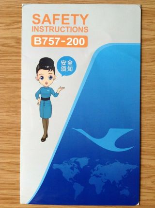 Safety Card Xiamen Air (china) Boeing 757 Rare Xiamen Airlines