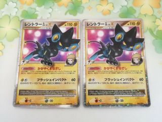 Luxray Gl Lv.  X 1st Ed Rising Rivals Holo Rare Japanese Pokemon Card