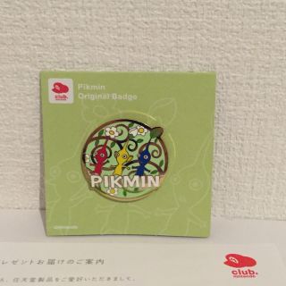 Very Rare JAPAN Club nintendo Pikmin badge Wii MARIO 2