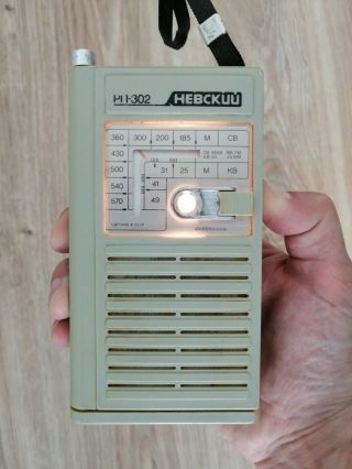 Vintage,  Rare Pocket Radio Rp - 302 Nevsky And Instruction Fully