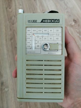 Vintage,  rare pocket radio RP - 302 Nevsky and instruction Fully 2