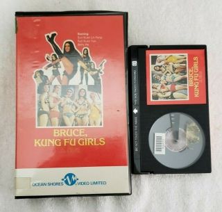 Bruce,  Kung Fu Girls Ocean Shores Beta Cassette Kung Fu Rare