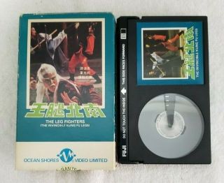 The Leg Fighters Ocean Shores Beta (betamax) Cassette Kung Fu Rare