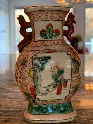 Charming Small Sized Chinese Porcelain Vase With Handles