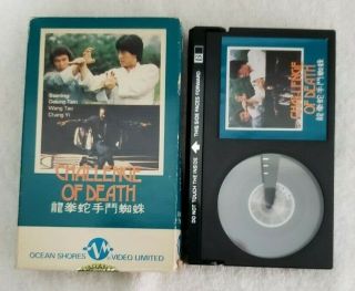 Challenge Of Death Ocean Shores Beta (betamax) Cassette Kung Fu Rare