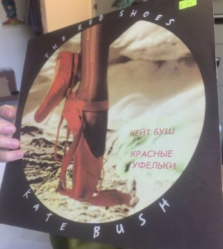 Kate Bush - The Red Shoes Vinyl Lp Rare Russian Release 1993