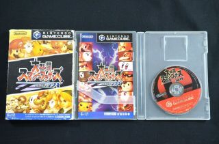 Complete Smash Bros.  Melee - Rare Japanese Nintendo Gamecube Ntsc - J F/s