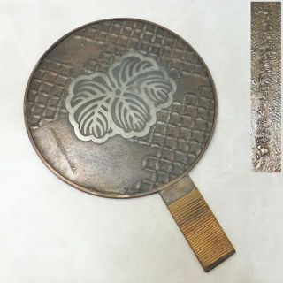 E728 Real Old Japanese Signed Copper Ware Hand Mirror With Good Relief Pattern 1