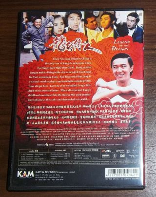 Legend of the Dragon (DVD),  R3,  Danny Lee,  HK,  Stephen Chow,  rare,  OOP 2