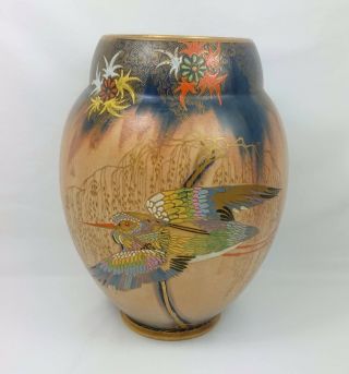 Rare Art Deco Carlton Ware Sketching Bird Globular Vase No 3890