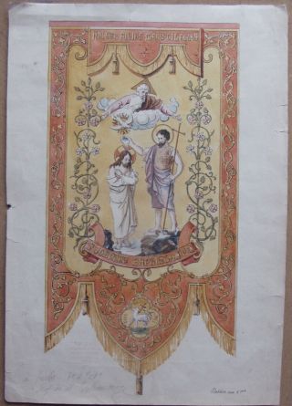 Rare French Stamped Design Painting Early Xx C.  Size: 42 X 29.  5 Cm.