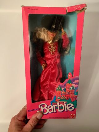 Mattel 1988 Russian Barbie Russia 