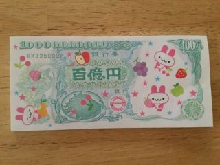 Da Punch Bunny Money Fruit Memo Pad Vintage Kawaii Cute Rare San - X?