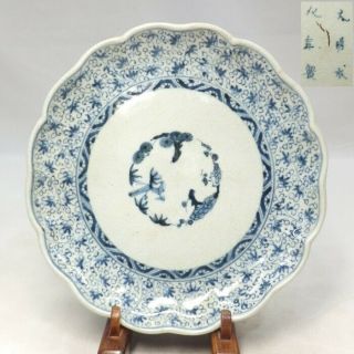 D520: Real Japanese Old Imari Porcelain Plate Of Popular Mijin - Hana - Karakusa.