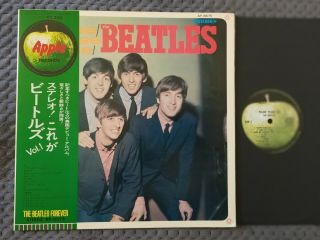 The Beatles Rare Japanese Apple Alt Song Order,  Cover " Please Please Me " Obi Lp Nm