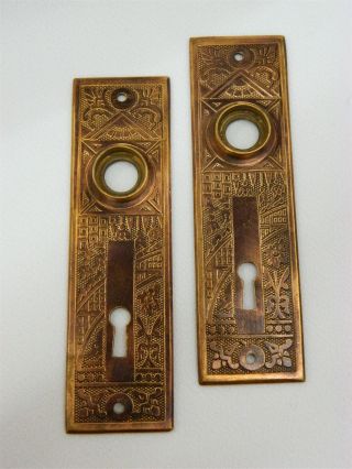 2 Antique Brass Eastlake Victorian Door Knob Lock Plate Backplate Hardware