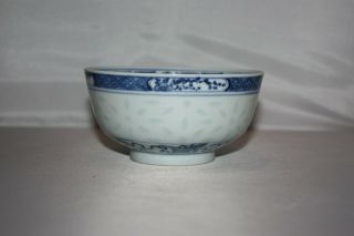 Late 19th Century Chinese Blue And White Rice Grain Bowl