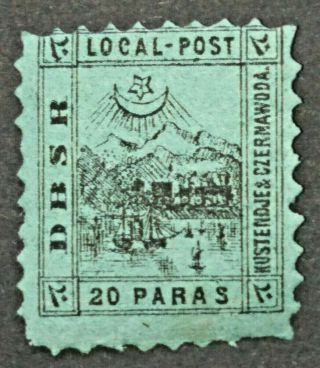 Rare Danube & Black Sea Railway Local Post 1890 20 Paras Vg Cinderella - Scarce