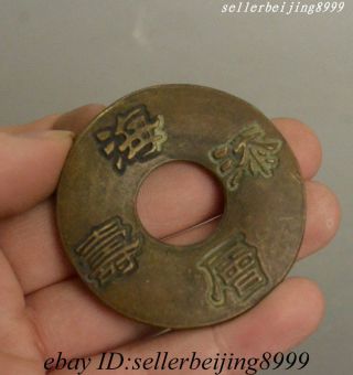 Rare Hai Ceng Tian Shou China Bronze Coin Money Currency Tong Qian Copper Cash