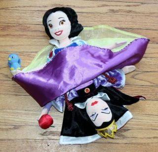 Rare Snow White Reversible Evil Queen 17 In Plush Doll Walt Disney 7 Dwarfs Euc