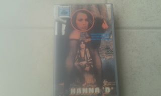 Hanna D :the Girl From Vondel Park 1984 Greek Vhs,  Erotic,  Very Rare,  80 