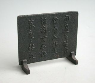 Japanese 19th Century Small Calligraphic Iron Table Screen