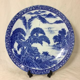 Antique Chinese / Japanese Blue & White Porcelain Plate 14 - 1/2 " Landscape Large